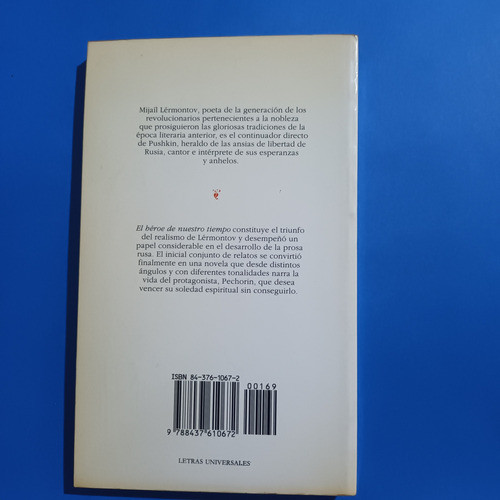 El Héroe De Nuestro Tiempo,  Mijaíl Lermontov, Cátedra 1