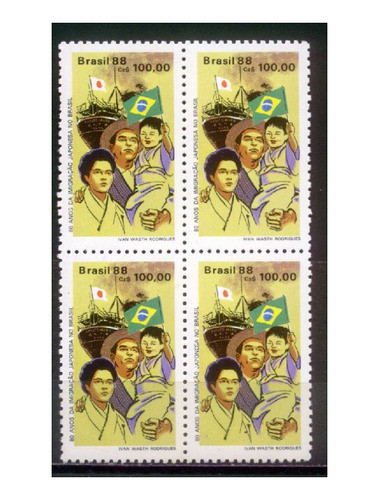 Quadra Selo C-1589 - 80 Anos Da Imigração Japonesa 0