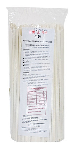 Fideos Udon (de Harina De Trigo)  Sam Yang  1 Kg 0