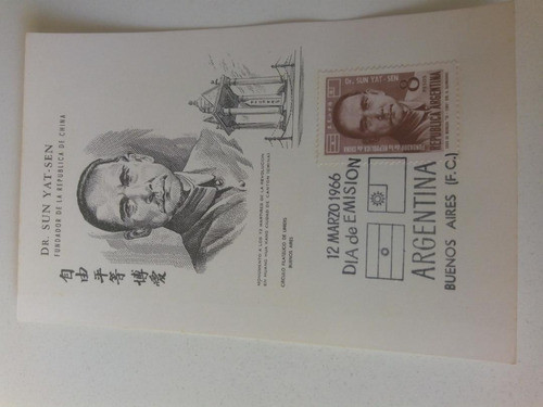 Tarjeta Filatelia Día De Emisión 12/3/66    Dr. Sun Yat-sen 0