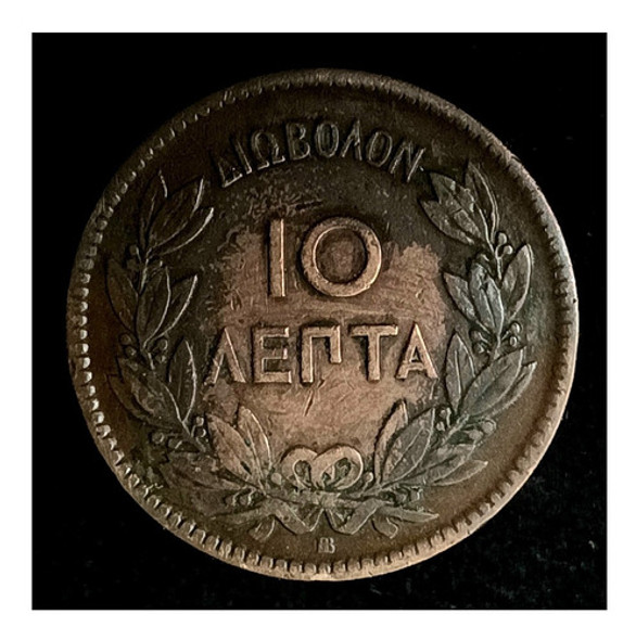 Grecia 10 Leptas 1869 Bb Muy Bueno Km 43 Jorge I 1 Grecia 10 Leptas 1869 Bb Muy Bueno Km 43 Jorge I 1