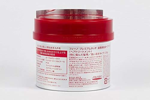Máscara De Cabelo Shiseido Fino Premium Touch, 8,11 Onças 1
