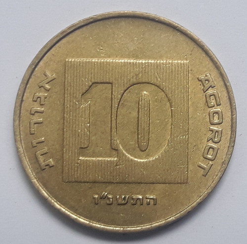 * Moneda De Israel. 10 Agorot Año 5756. Km# 158 0