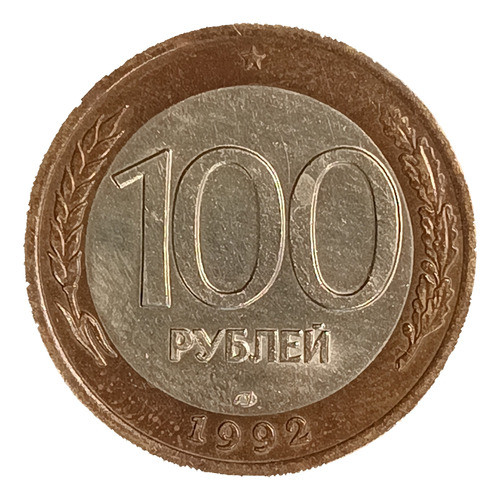 Rusia 100 Rublos 1992 Sin Circular Y 316 Águila Bicéfala 0
