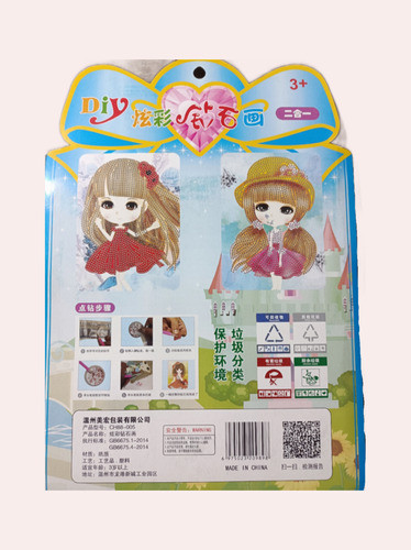 Kit X 2 Pinturas Por Diamantes+ Accesorios 1