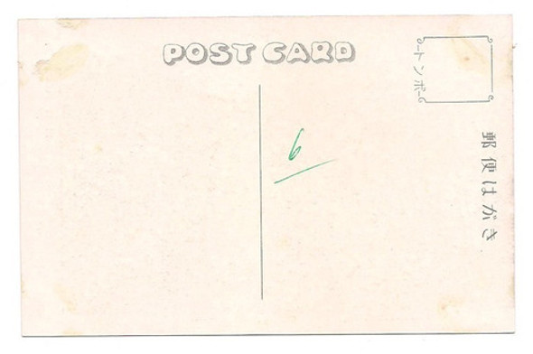 Postal Japon Estacion De Tokyo Numero 287 B3 1