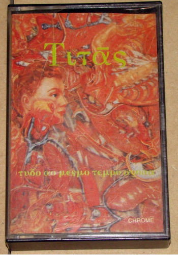 Titas Tudo Ao Mesmo Tempo Agora Cassette Brasil  / Kktus 0