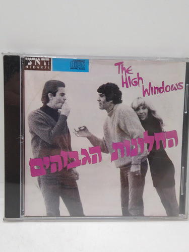 The High Windows Cd Nuevo 0