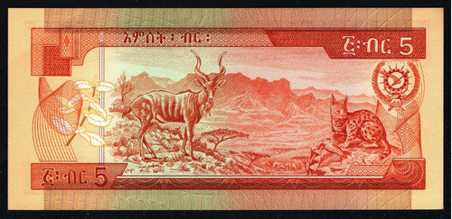Etiopía 5 Birr Del Año 1969 - Replacement -  Sin Circular 1