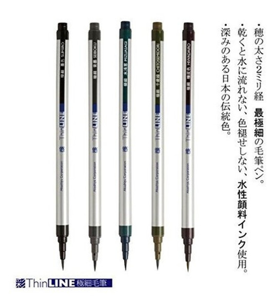 Akashiya Fude Brush Pen Sai Thin Line 5 Colores Tl300va 1