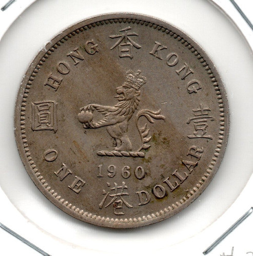 Hong Kong Moneda 1 Dollar Año 1960 H Km#31.1 Xf+ 0