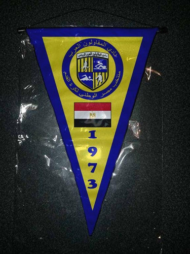 Banderin Paño 37cm Egipto Al Mokawloon Al Arab 0