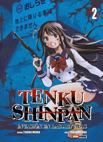 Tenku Shinpan 02 - Panini Manga - Takahiro Oba 0