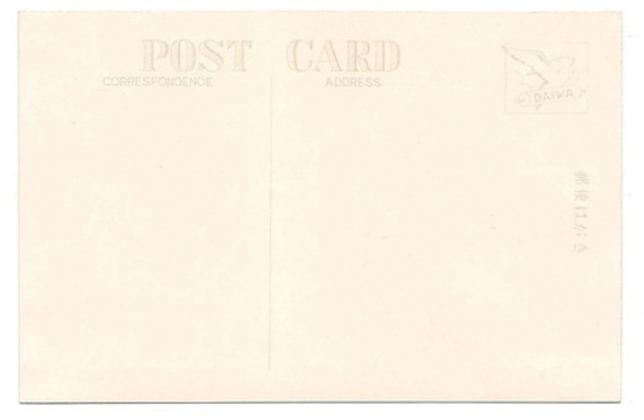 Postal Japon El Rio Chikugo Numero 172 B3 B3 1