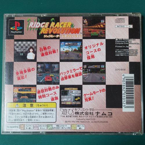 Ridge Racer Revolution (ps1 Original Japonés) 1