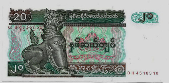 Fk Billete Myanmar 20 Kyat 1994 P-72 Sin Circular. 0