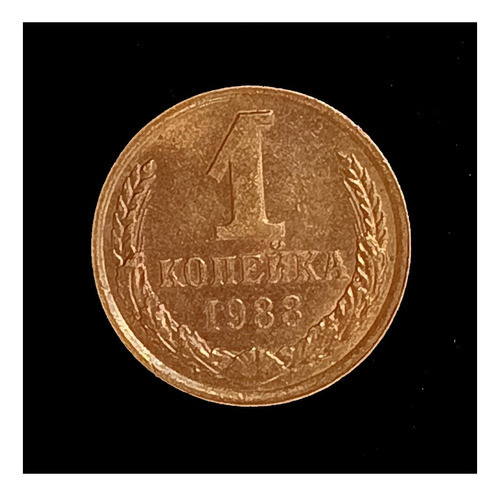 Rusia Urss 1 Kopek 1988 Excelente Y 126a 0