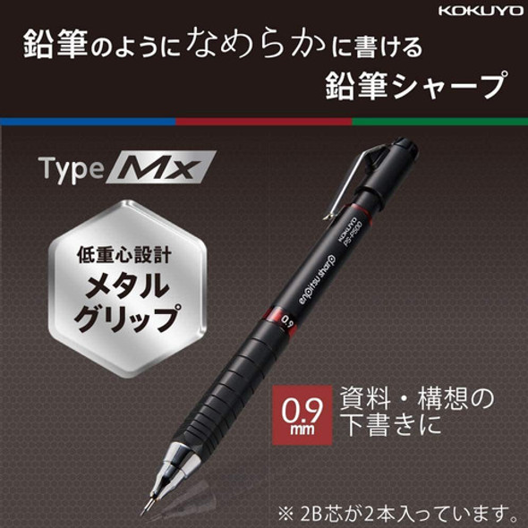 Lapiz Mecanico Negro Punta 0,9mm Kokuyo Enpitsu 1