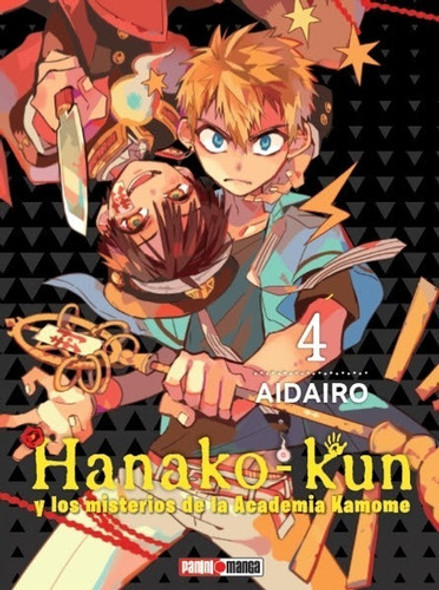 Panini Argentina - Hanako-kun #4 - Nuevo!! 0 Panini Argentina - Hanako-kun #4 - Nuevo!! 0