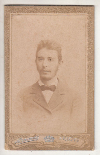 Muy Antigua Fotografia Carte De Visite Ouzemsky Kiev Rusia 0
