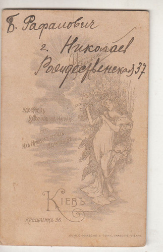 Muy Antigua Fotografia Carte De Visite Ouzemsky Kiev Rusia 1