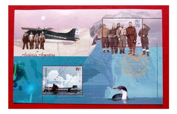2005. Hb 167 Gj. Antártida Argentina. Mint 0