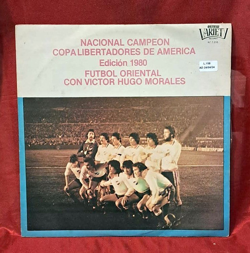 Disco Vinilo De Nacional Campeon De America  1980 Relato 0