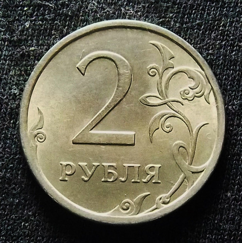 Rusia 2 Rublos 2007 Excelente Y 834 0