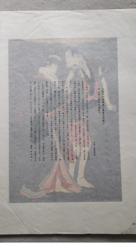 Reproducción De Lamina Japonesa De Toshusai Sharaku 1
