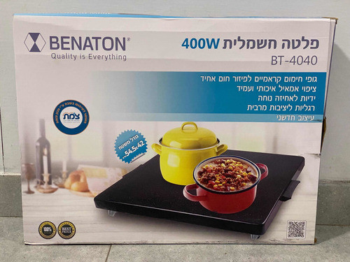 Plata De. Shabes . Chapa Eléctrica 0