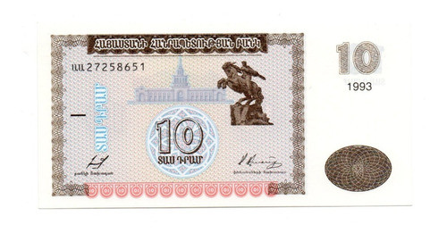 Armenia Billete 10 Dram Año 1993 P#33 Sin Circular 0