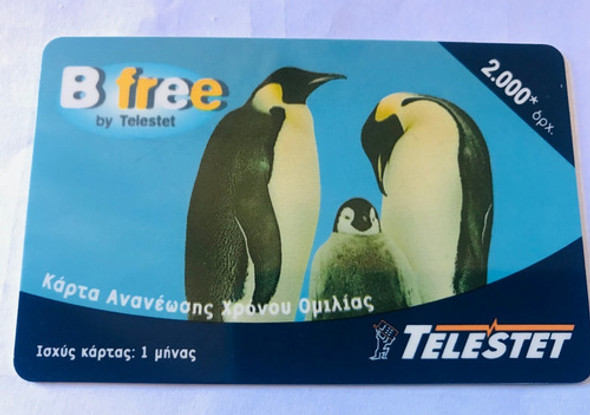 Tarjeta Telefónica Grecia B Free Pingüinos Excelente Estado 0