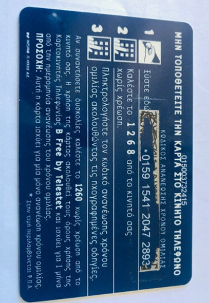 Tarjeta Telefónica Grecia B Free Pingüinos Excelente Estado 1