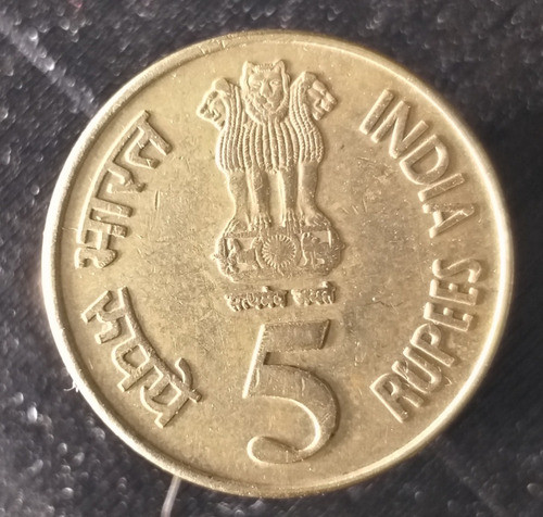 M560 India Moneda 5 Rupias 2010 Km# 387 S/c Aniv. Res.bancar 1