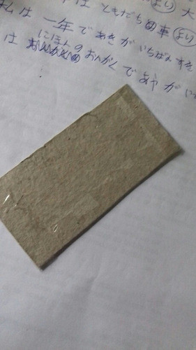 Entrada De La Renga Huracan 2004 1