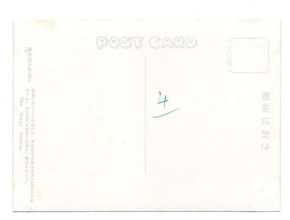 Postal Japon Tokyo Station Estacion Numero 147 B3 1