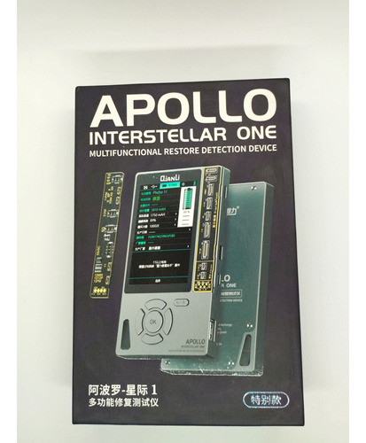 Apollo Interstellar One Qianli 1