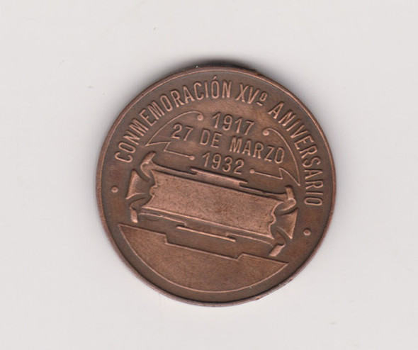 Medalla Obra Sanitarias De La Nacion  1917-32 15 Aniversario 1 Medalla Obra Sanitarias De La Nacion  1917-32 15 Aniversario 1
