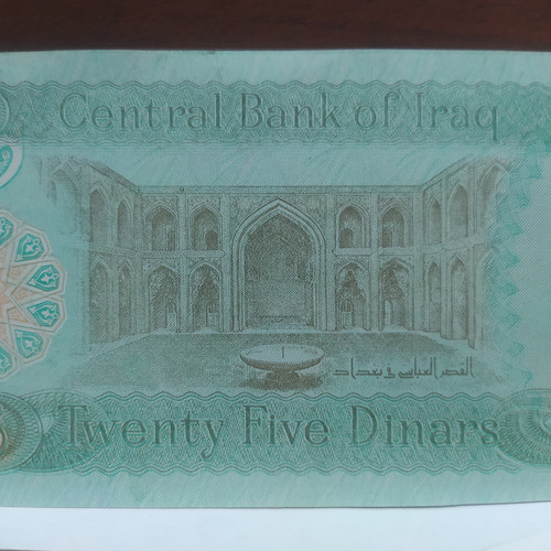 Billete 25 Dinar Iraq 1981 Pick #72 1