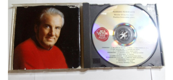 Cd Nicolai Ghiaurov - Pavlina Dokovska 1