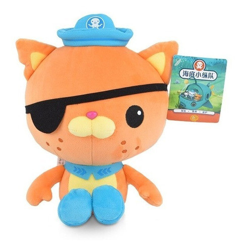 Kwazii Octonautas Peluche Grande 30cm 0