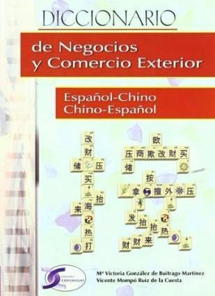 Diccionario De Negocios Y Comercio Exterior Español-chino, C 0