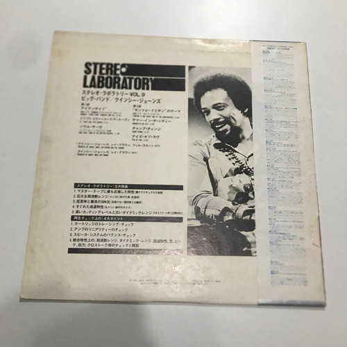 Lp- Quincy Jones ( Stereo Vol9 Laboratory, Edição Japão) 1