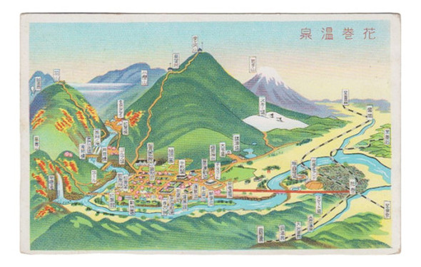 Japon Antigua Postal Vintage No Circulada Coleccionables 0 Japon Antigua Postal Vintage No Circulada Coleccionables 0