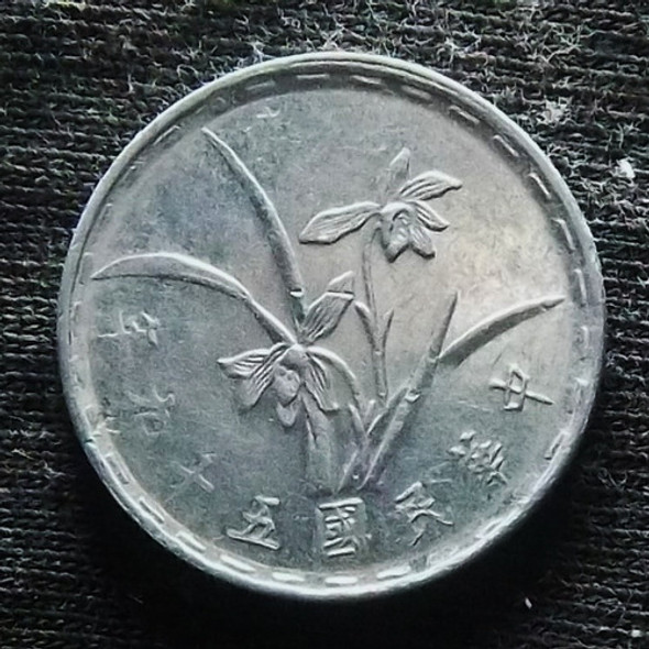 China Taiwan 1 Jiao 1970 (59) Sin Circular Y 545 1 China Taiwan 1 Jiao 1970 (59) Sin Circular Y 545 1