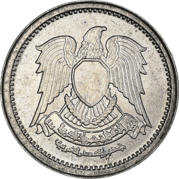 Egipto 1 Milliemes 1972 - Km# A423 - Halcón - Sin Circular 0
