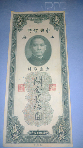 China Billete 20 Goles Custons Units 1930 Hermoso Impecable 0