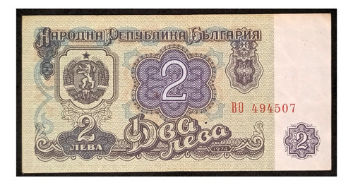 Bulgaria 2 Leva 1974 Exc Pick 94a 0