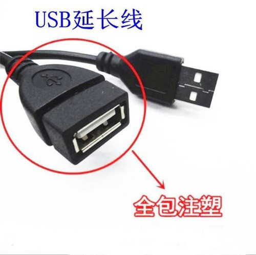 1,5 Pies Usb 2.0 Macho A Una Hembra Extensión Cable Extensor 1