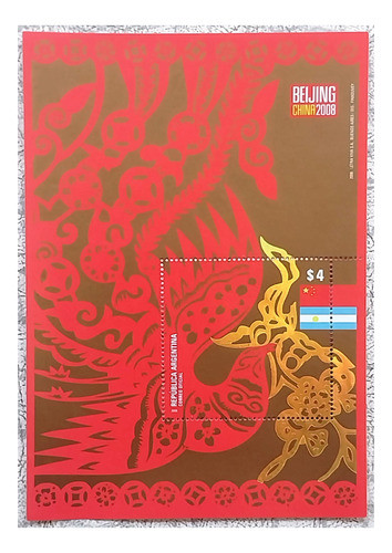 2008 Expo Filatelica Beijing Hb 190 Gj. Mint 0